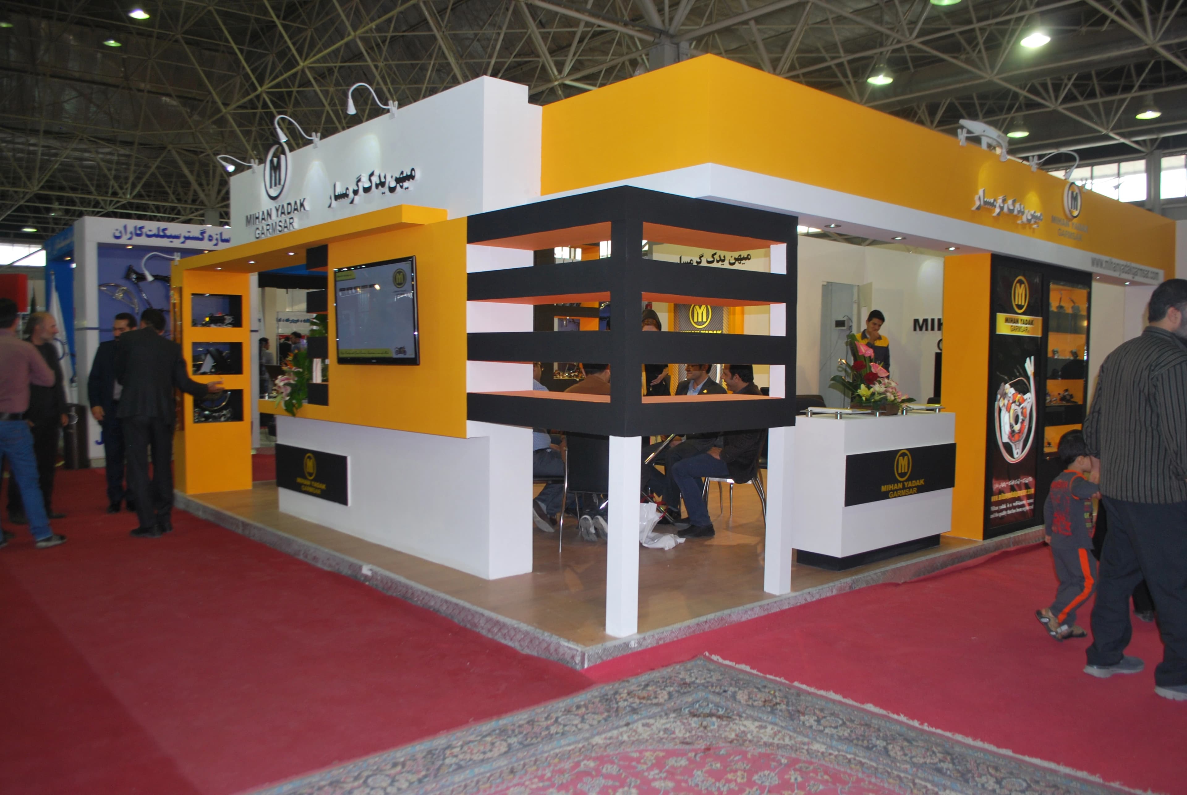 نمایشگاه اصفهان نمایشگاه اصفهان