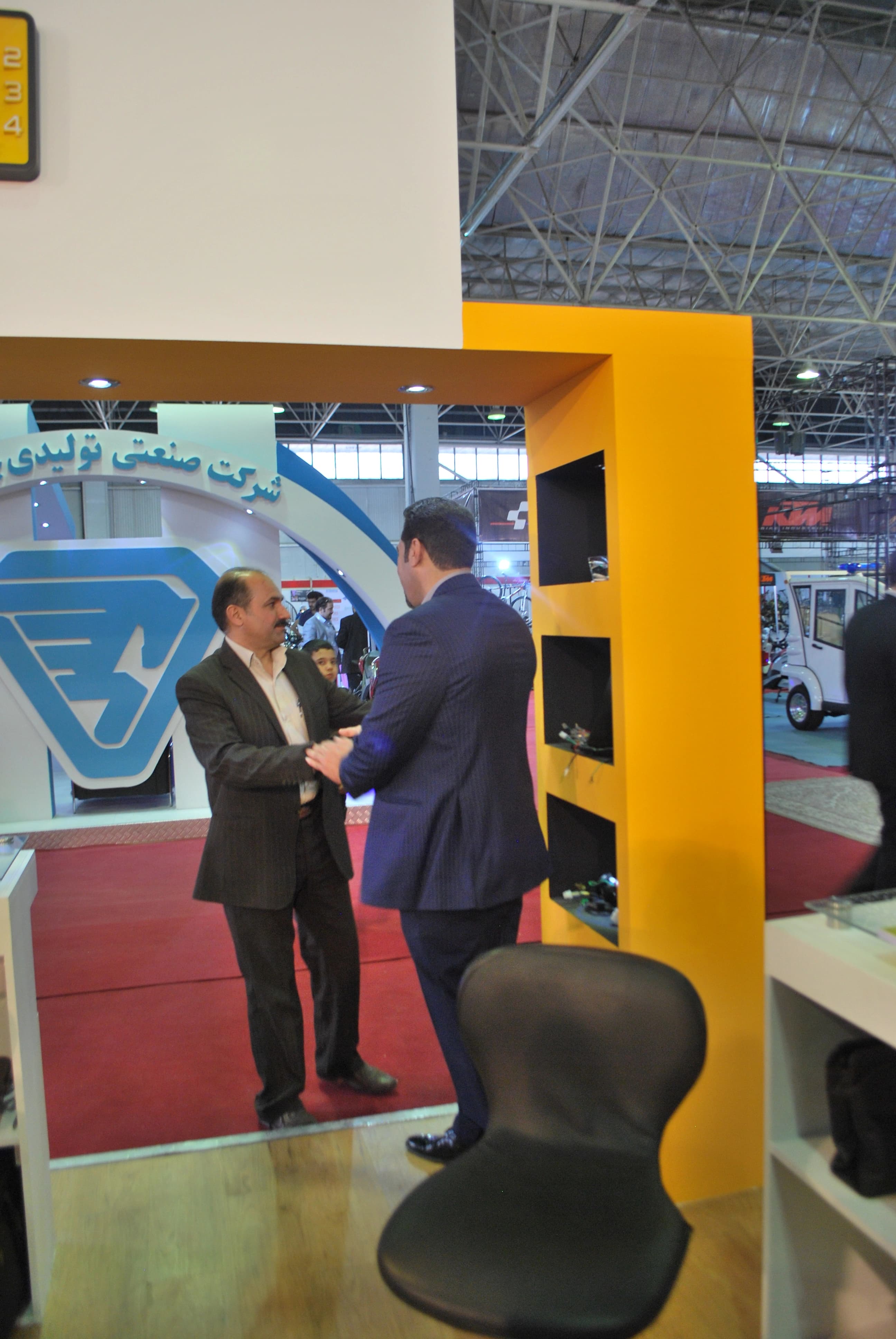 نمایشگاه اصفهان نمایشگاه اصفهان